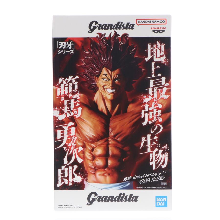 中古即納』{FIG} 範馬勇次郎 グラップラー刃牙(バキ) 刃牙 Grandista