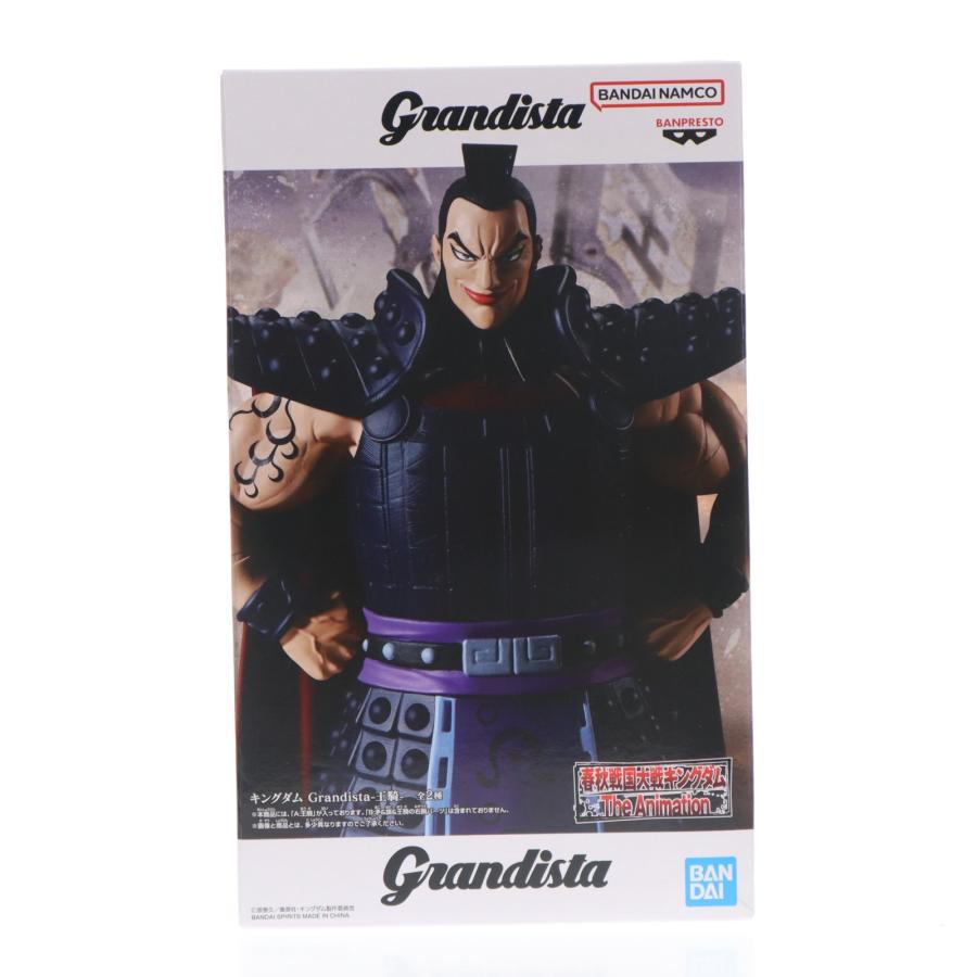 中古即納』{FIG} A 王騎(おうき) キングダム Grandista-王騎