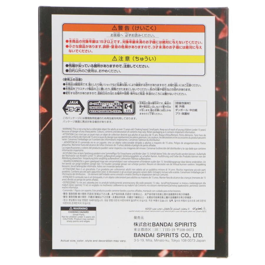 中古即納』{FIG} シャンクス ワンピース BATTLE RECORD COLLECTION