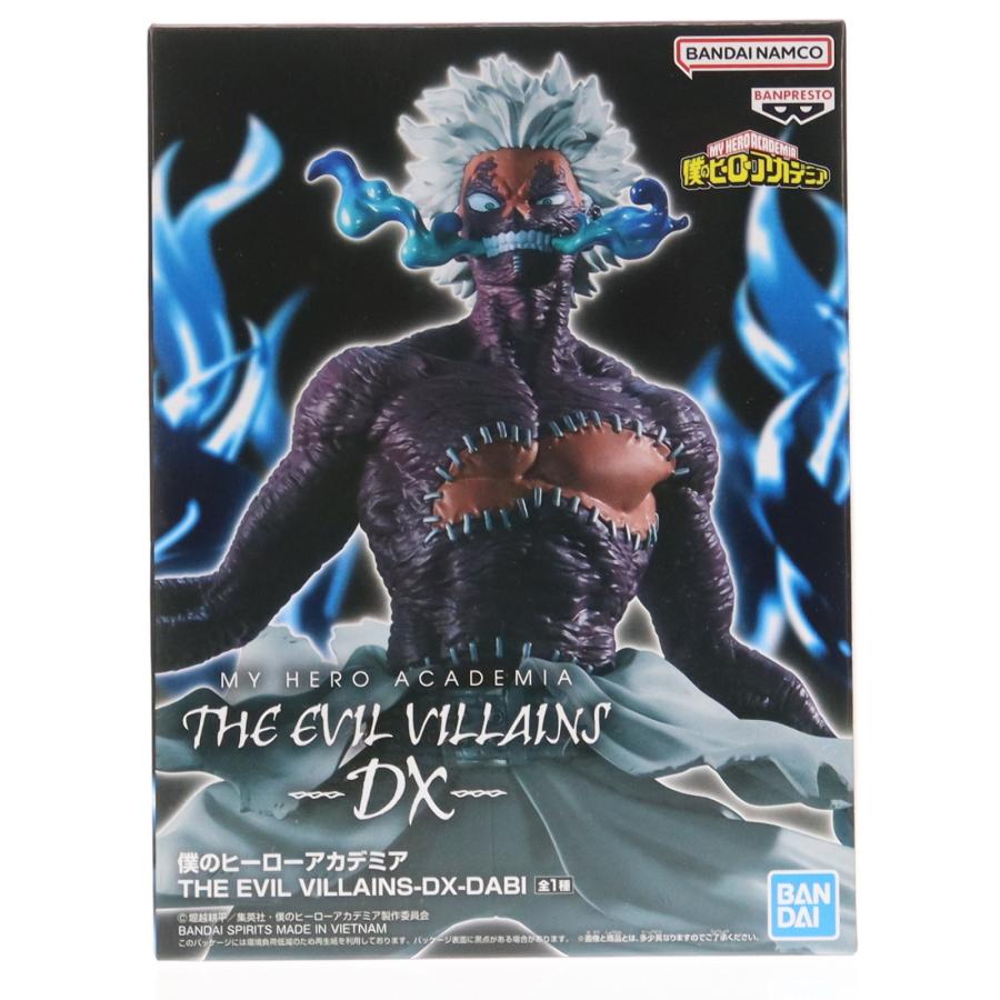 中古即納』{FIG} 荼毘(だび) 僕のヒーローアカデミア THE EVIL