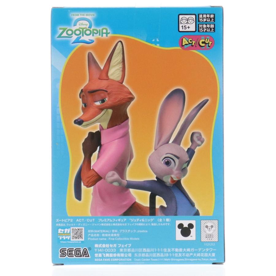 セガ（SEGA） 『中古即納』{FIG} ジュディ&ニック ズートピア2 ACT/CUT