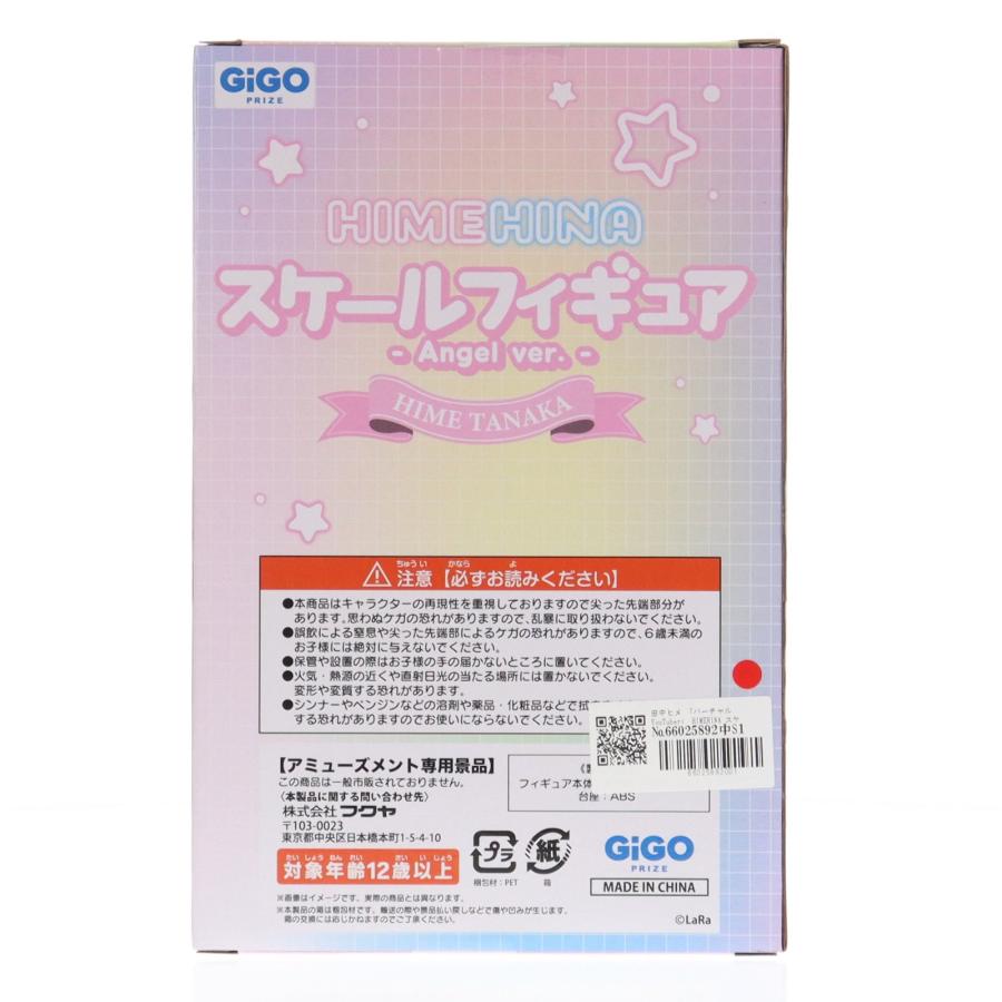 中古即納』{FIG} GiGO限定 田中ヒメ(たなかひめ) HIMEHINA(ヒメヒナ