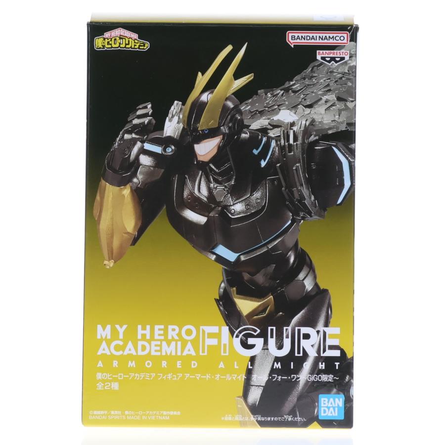 中古即納』{FIG} アーマードオールマイト ヒロアカ フィギュア オール