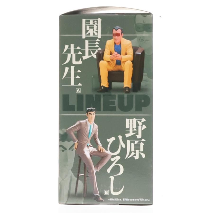 中古即納』{FIG} 園長先生(えんちょうせんせい) クレヨンしんちゃん