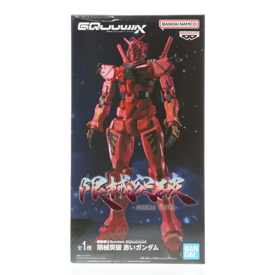 中古即納』{FIG} 赤いガンダム 機動戦士Gundam GQuuuuuuX(ガンダム