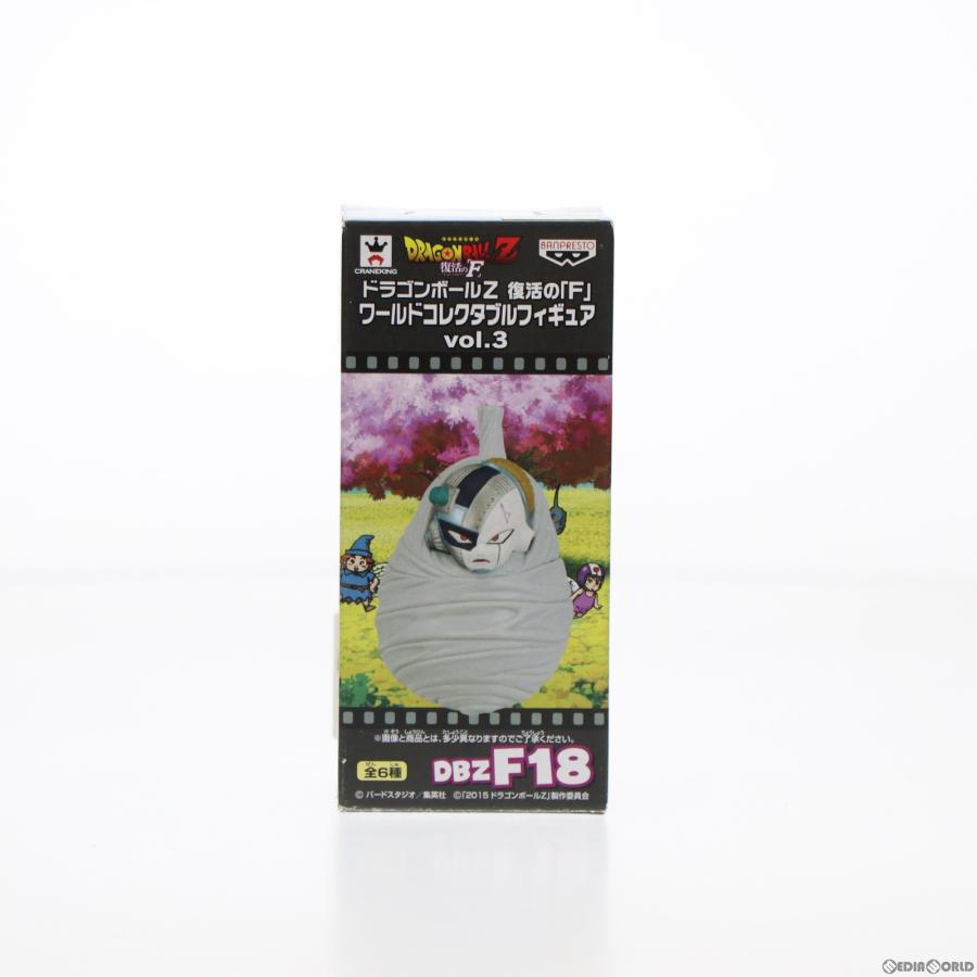中古即納』{FIG} フリーザ(ミノムシ) ドラゴンボールZ 復活の「F