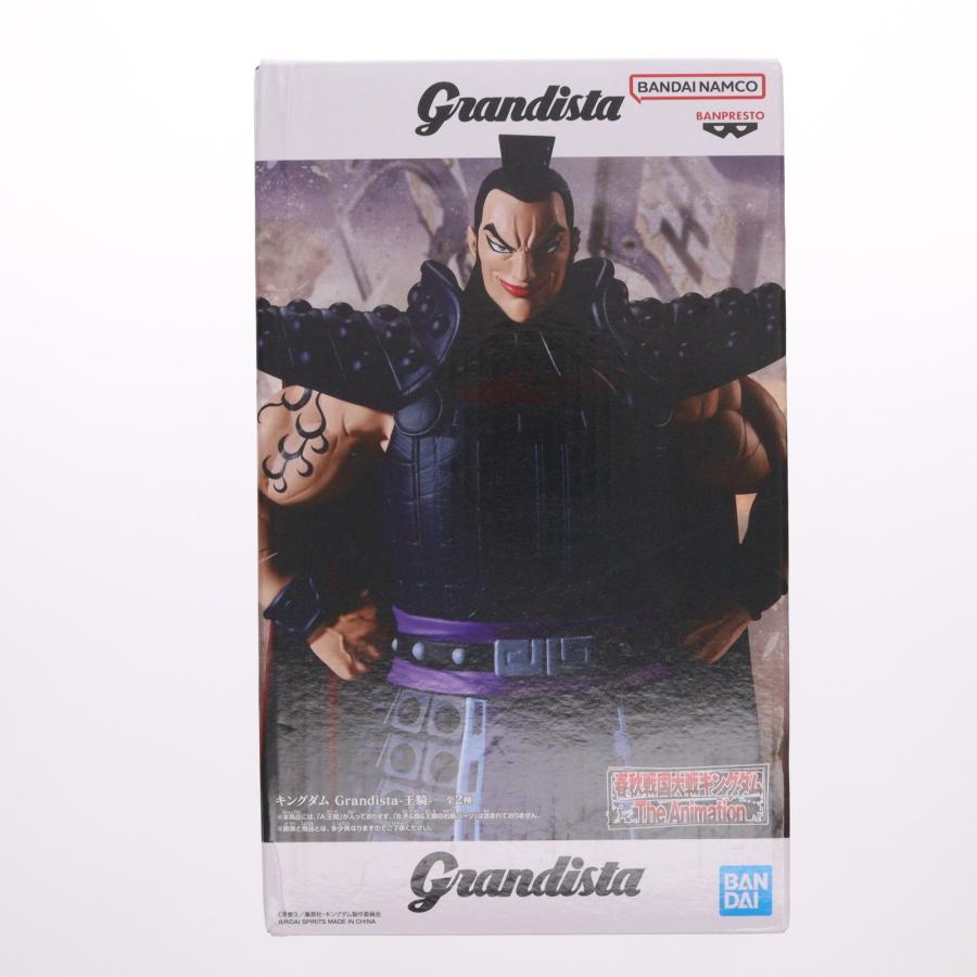 中古即納』{FIG} A 王騎(おうき) キングダム Grandista-王騎