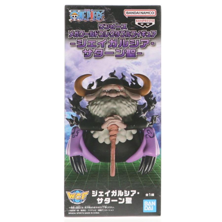 ワンピース メガワールドコレクタブル ジェイガルシア サターン聖　17個 ワンピース メガワールドコレクタブルフィギュア-ジェイガルシア