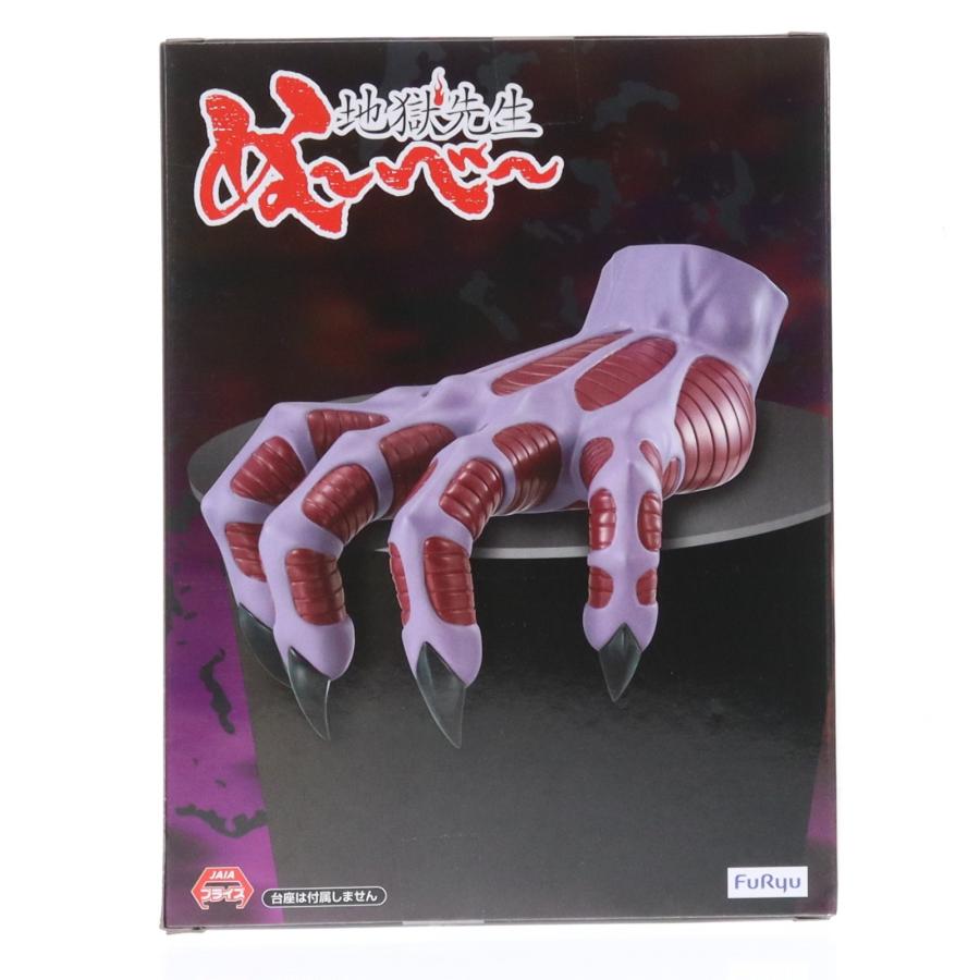 フリュー 『中古即納』{FIG} 鬼の手 地獄先生ぬ〜べ〜 ぬーどる