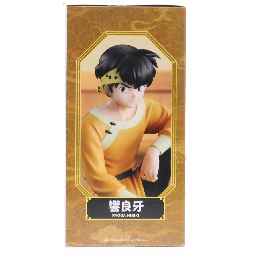 中古即納』{FIG} 響良牙(ひびきりょうが) らんま1/2 響良牙 フィギュア