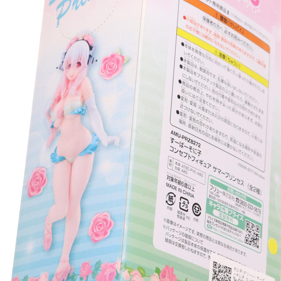 フリュー 『中古即納』{FIG} そに子(グリーン) すーぱーそに子