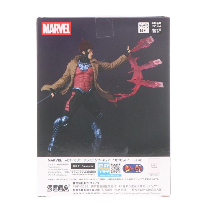 セガ（SEGA） 『中古即納』{FIG} ガンビット MARVEL ACT/CUT