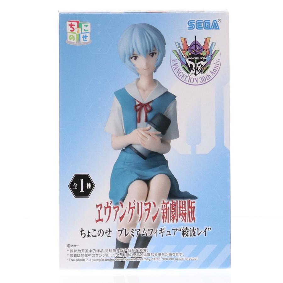 Lucky　綾波レイセット セガ（SEGA） 『中古即納』{FIG} 綾波レイ ヱヴァンゲリヲン新劇場版