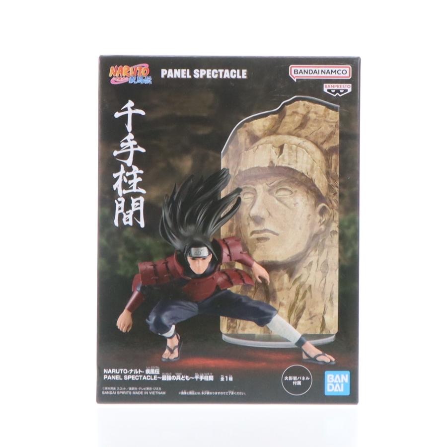 中古即納』{FIG} 千手柱間 NARUTO-ナルト- 疾風伝 PANEL SPECTACLE
