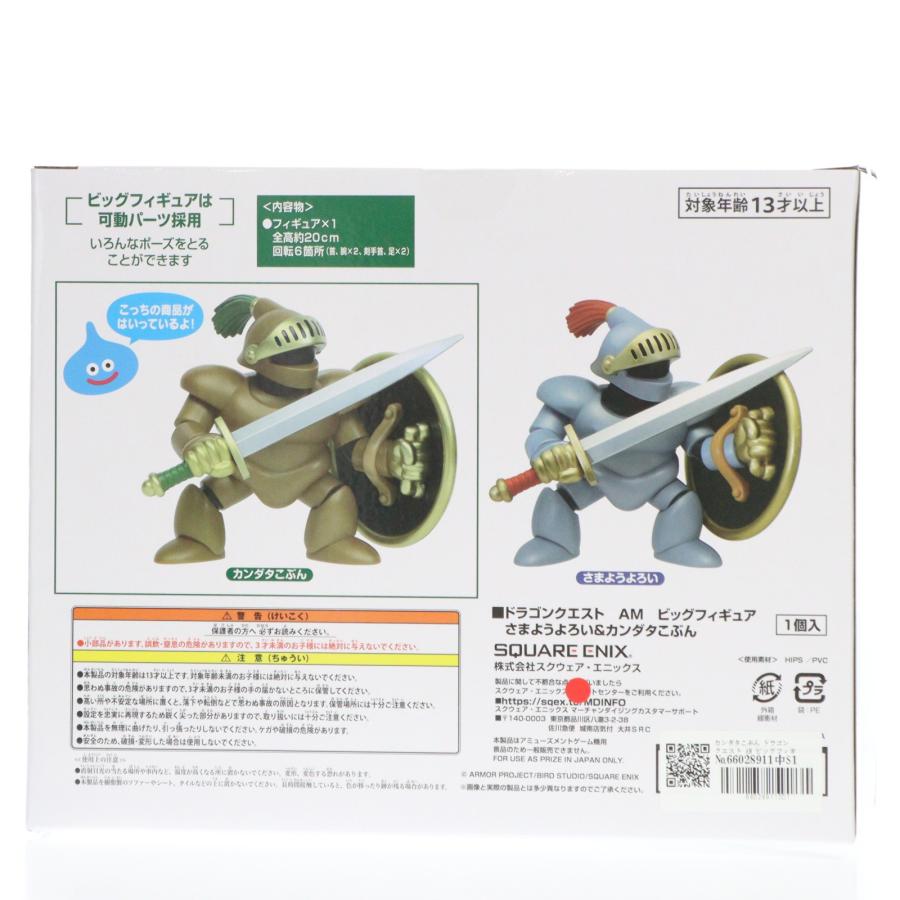 タイトー（TAITO） 『中古即納』{FIG} カンダタこぶん