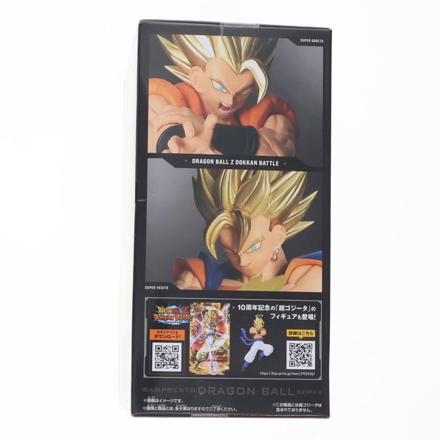 中古即納』{FIG} 超ベジット DRAGON BALL Z DOKKAN BATTLE 10TH