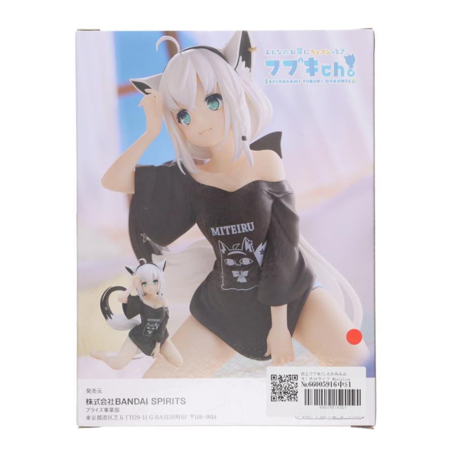 中古即納』{FIG} 白上フブキ #hololive IF -Relax time-白上フブキ