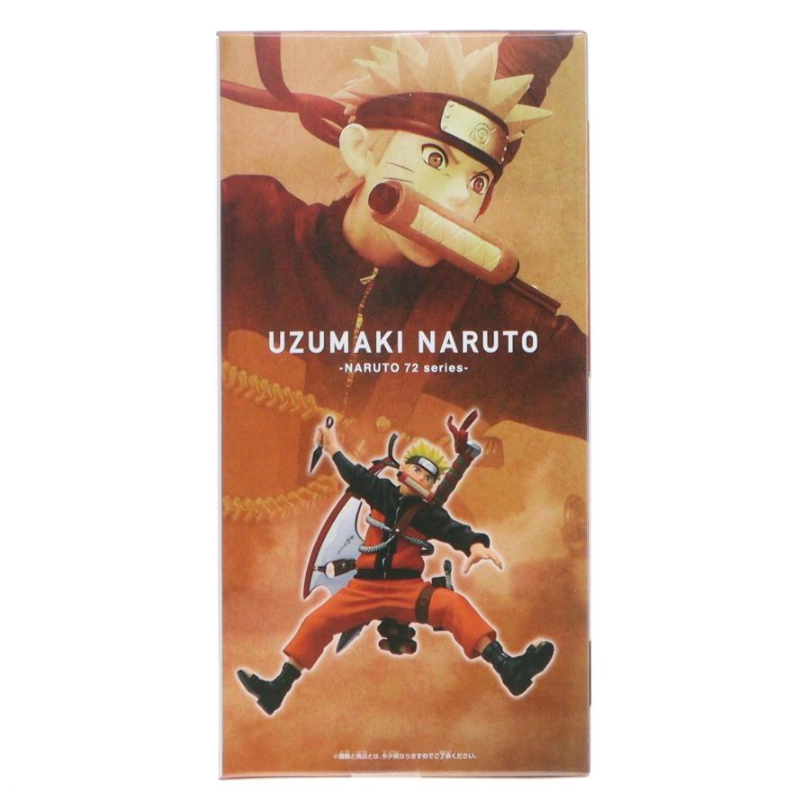 中古即納』{FIG} うずまきナルト -NARUTO 72 series- 33 VIBRATION