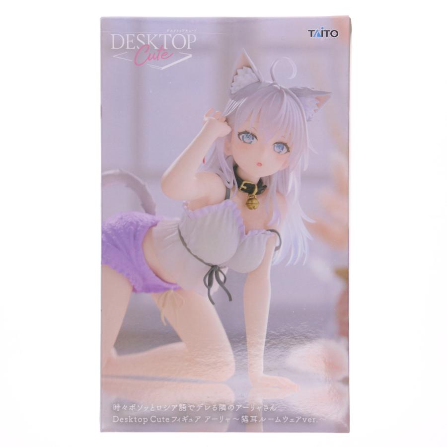 タイトー（TAITO） 『中古即納』{FIG} アーリャ 時々ボソッとロシア語