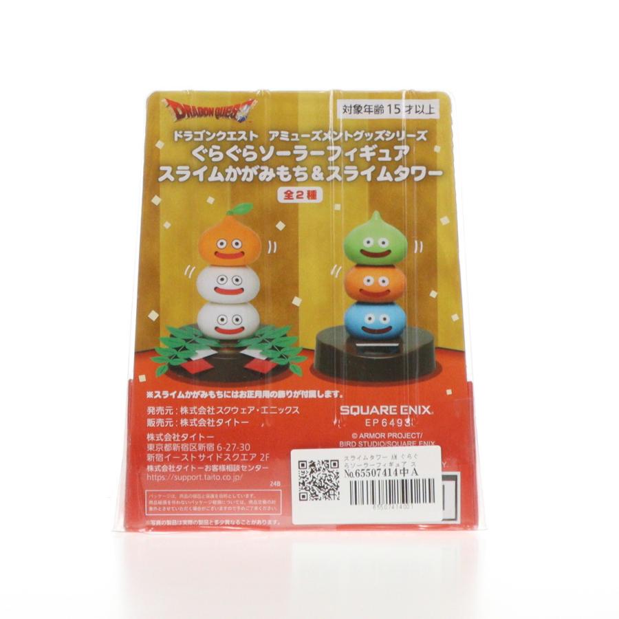 タイトー（TAITO） 『中古即納』{FIG} スライムタワー AM ぐらぐら