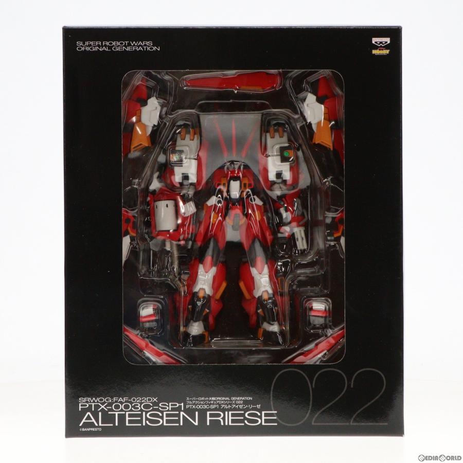 中古即納』{FIG} PTX-003C-SP1 アルトアイゼン・リーゼ スパロボOG 