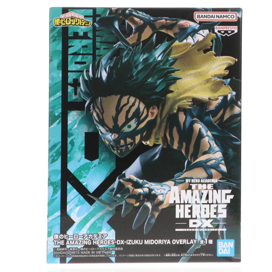 中古即納』{FIG} 緑谷出久 僕のヒーローアカデミア THE AMAZING HEROE