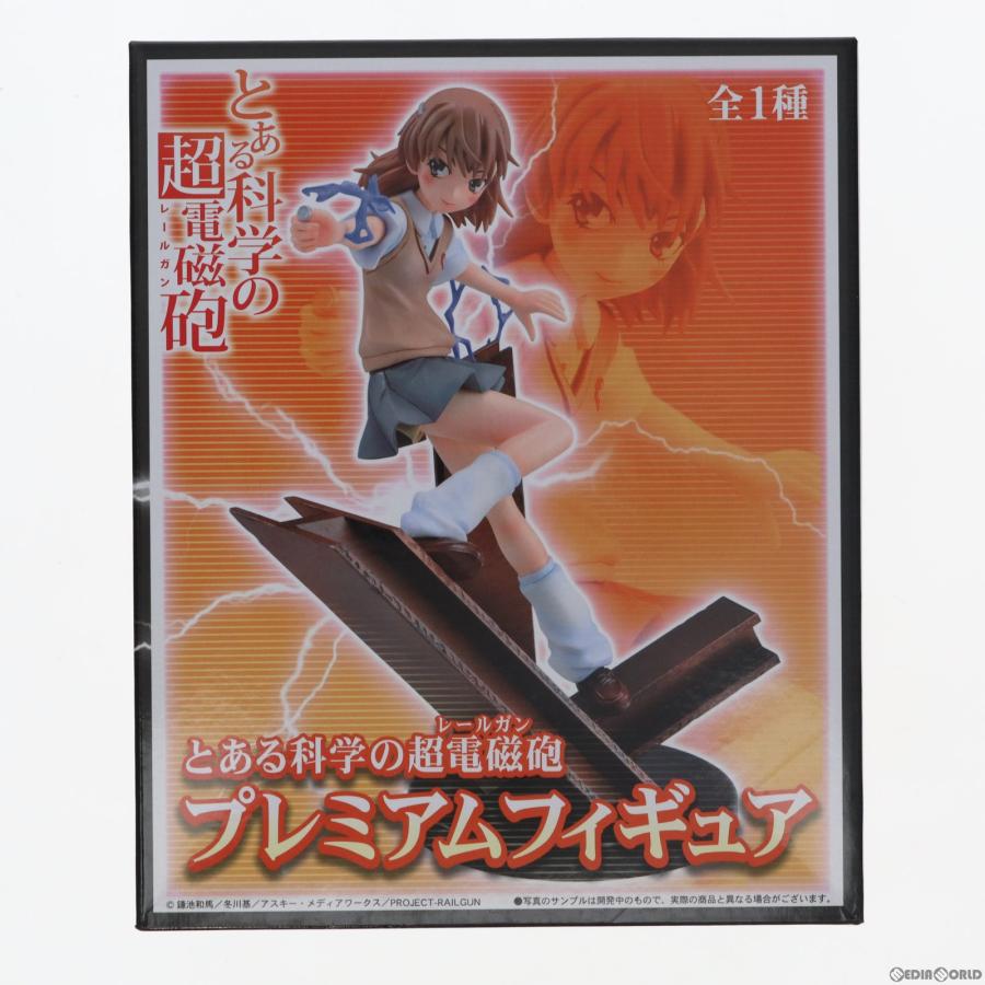 セガ（SEGA） 『中古即納』{FIG} 御坂美琴(みさかみこと) とある科学の