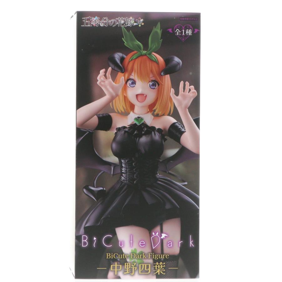 フリュー 『中古即納』{FIG} 中野四葉(なかのよつば) 五等分の花嫁