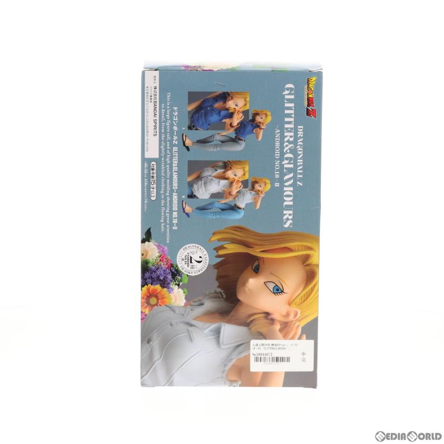 中古即納』{FIG} 人造人間18号(特別カラーver.) ドラゴンボールZ