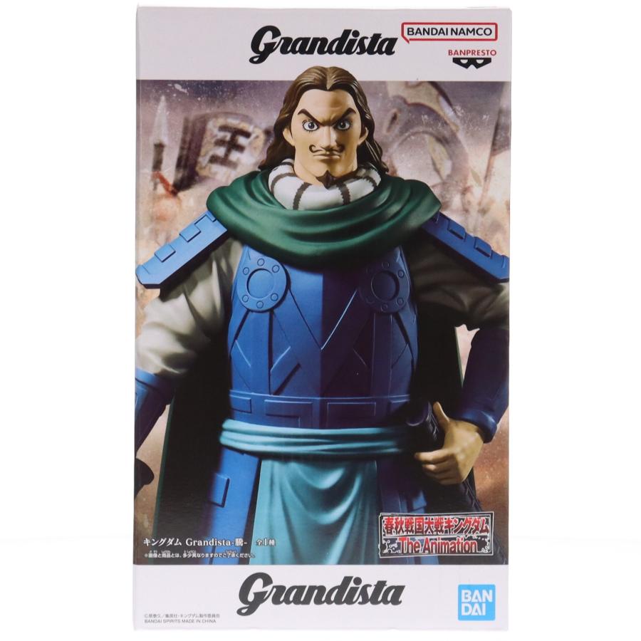 中古即納』{FIG} 騰(とう) キングダム Grandista-騰- フィギュア