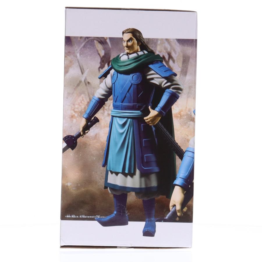 中古即納』{FIG} 騰(とう) キングダム Grandista-騰- フィギュア