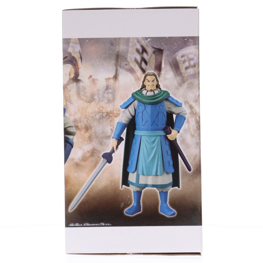 中古即納』{FIG} 騰(とう) キングダム Grandista-騰- フィギュア