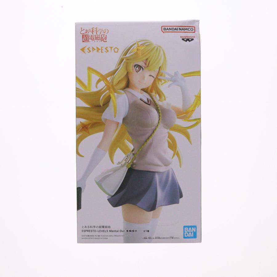 中古即納』{FIG} 食蜂操祈 とある科学の超電磁砲(レールガン) ESPRESTO