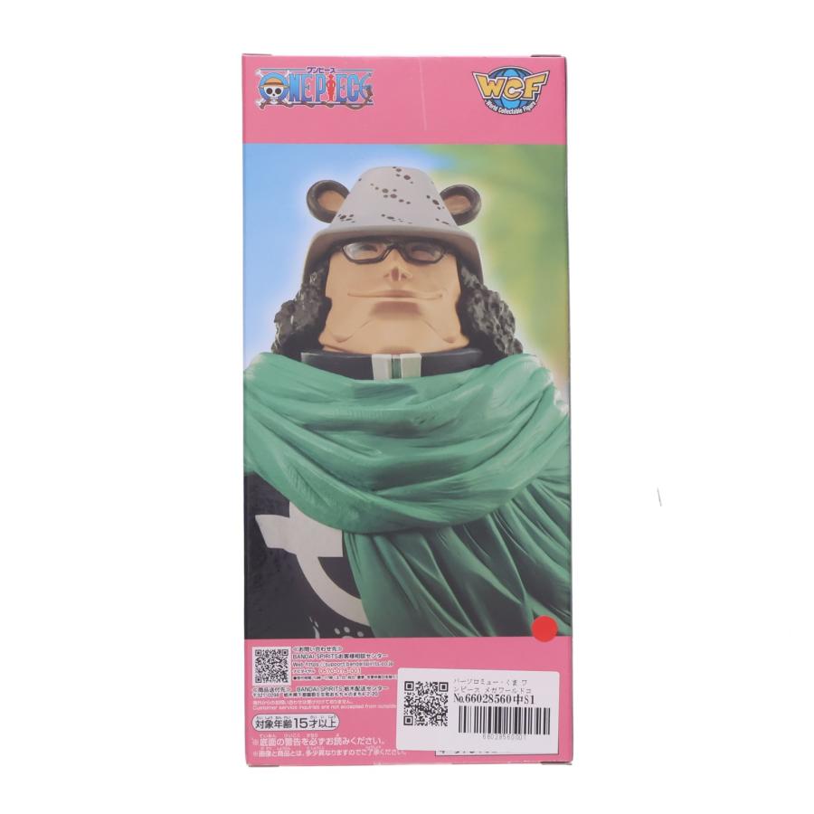 中古即納』{FIG} バーソロミュー・くま ワンピース メガワールド