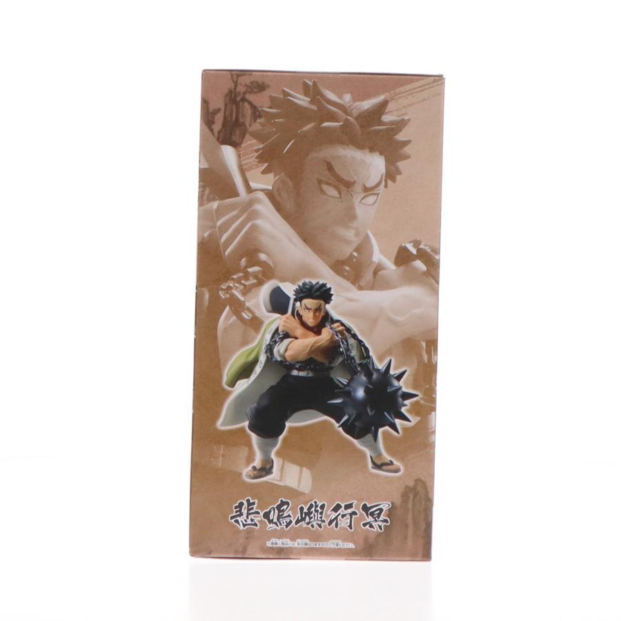 中古即納』{FIG} 悲鳴嶼行冥(ひめじまぎょうめい) 鬼滅の刃 VIBRATION
