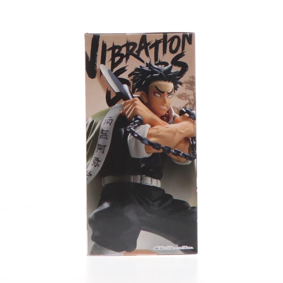 中古即納』{FIG} 悲鳴嶼行冥(ひめじまぎょうめい) 鬼滅の刃 VIBRATION