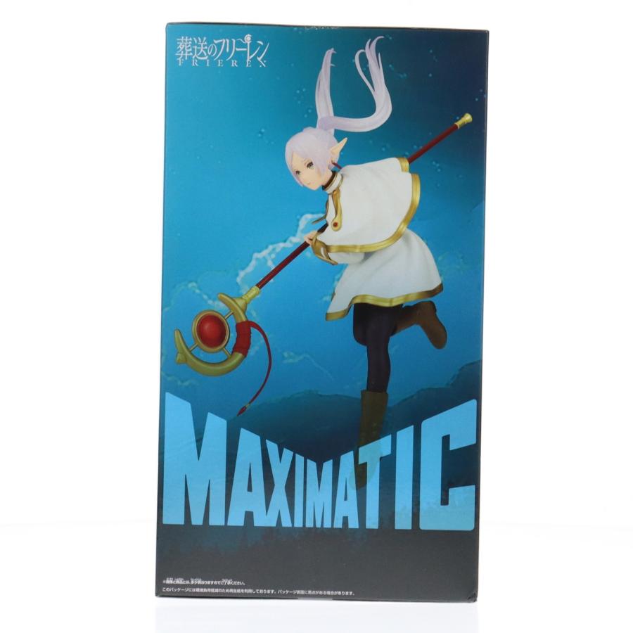 葬送のフリーレン MAXIMATIC FRIEREN フリーレン フィギュア 葬送のフリーレン MAXIMATIC FRIEREN│株式会社BANDAI SPIRITS