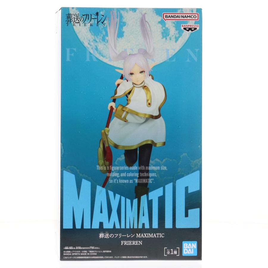 中古即納』{FIG} フリーレン 葬送のフリーレン MAXIMATIC FRIEREN