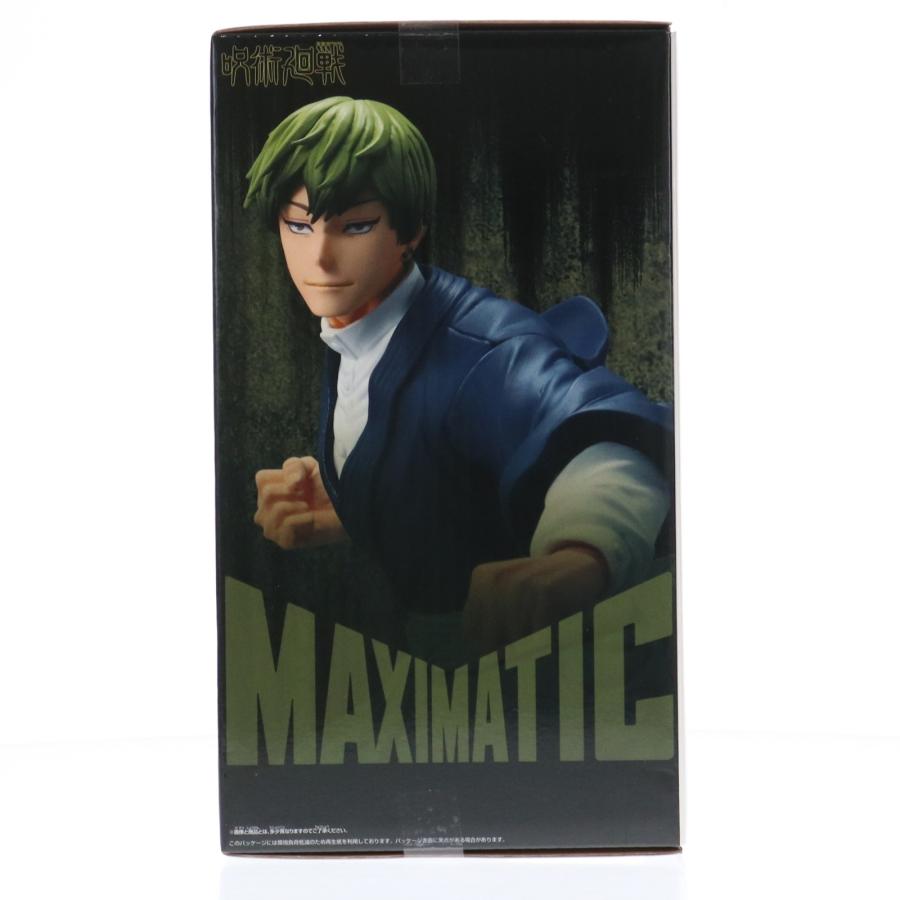 呪術廻戦 MAXIMATIC 禪院直哉 フィギュア　20個セット　② FIG] 禪院直哉(ぜんいんなおや) 呪術廻戦 MAXIMATIC NAOYA ZEN'IN