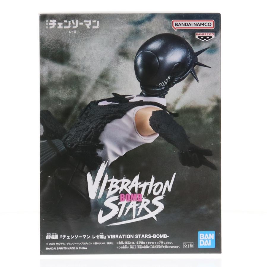 中古即納』{FIG} ボム 劇場版 チェンソーマン レゼ篇 VIBRATION STARS