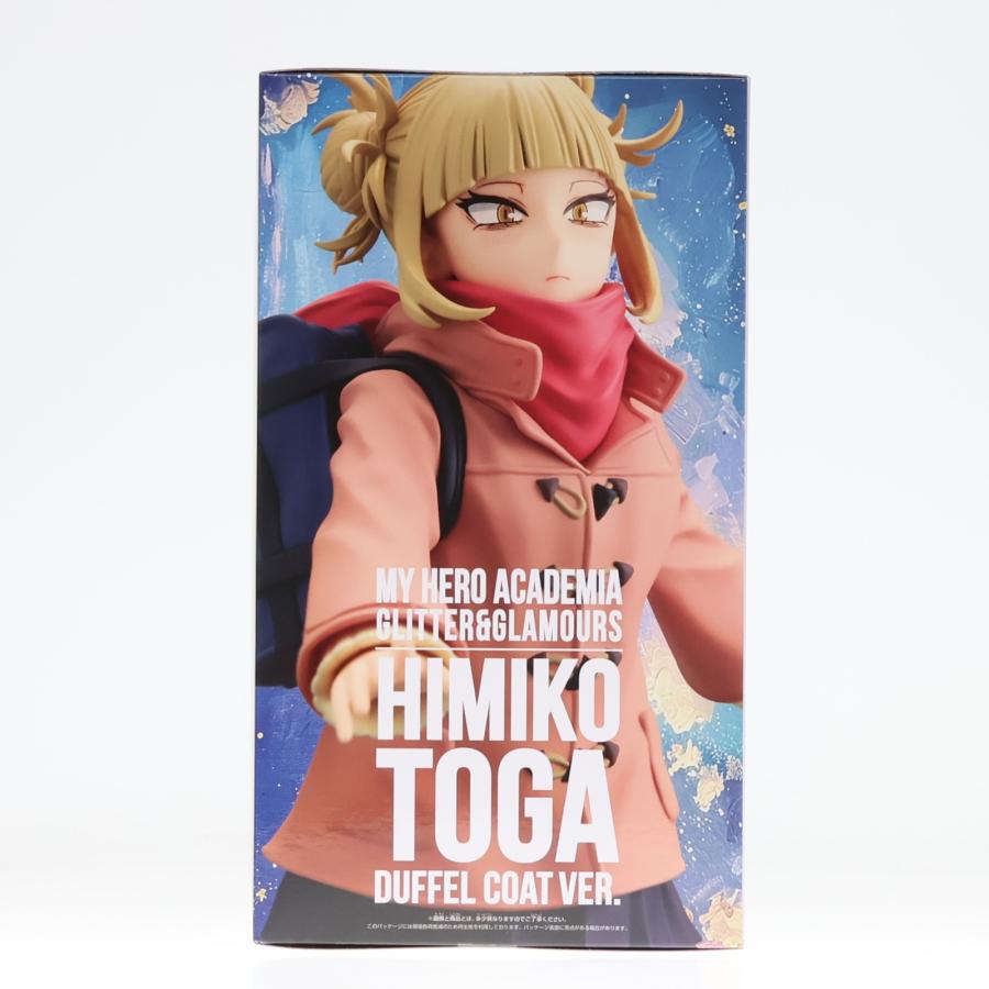 中古即納』{FIG} トガヒミコ 僕のヒーローアカデミア
