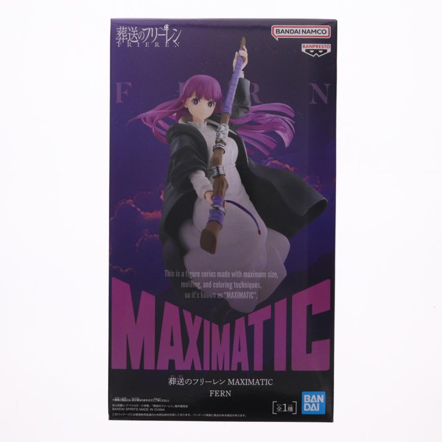 中古即納』{FIG} フェルン 葬送のフリーレン MAXIMATIC FERN
