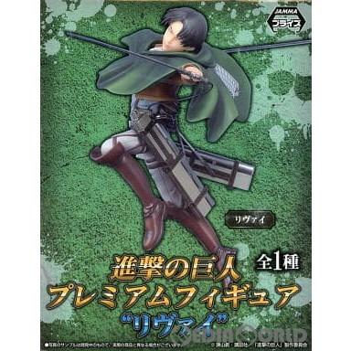 セガ（SEGA） 『中古即納』{FIG} リヴァイ 進撃の巨人 プレミアム