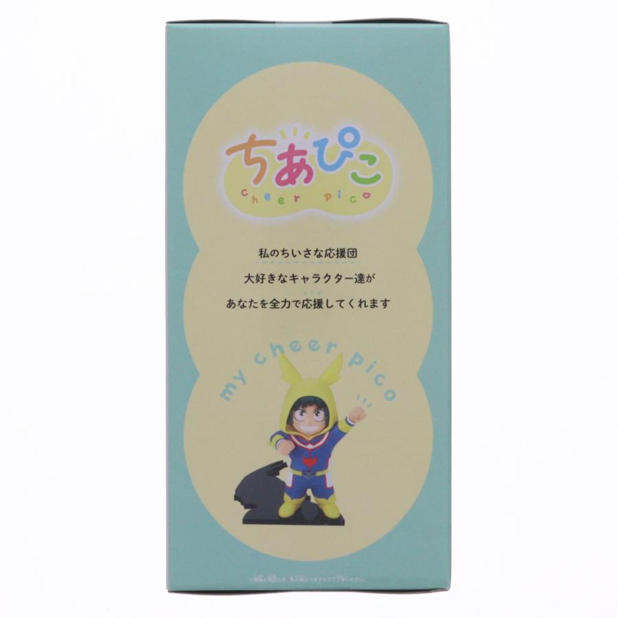 【未開封】僕のヒーローアカデミア　ちあぴこ　みどりやいずく　14個まとめ売り 可愛すぎます！😍 僕のヒーローアカデミア ちあぴこ～みどりやいずく