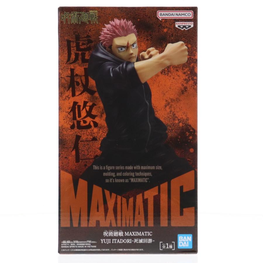 中古即納』{FIG} 虎杖悠仁(いたどりゆうじ) 呪術廻戦 MAXIMATIC YUJI