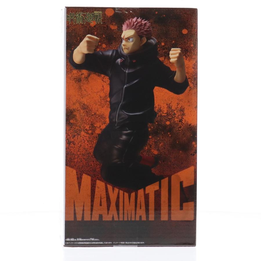中古即納』{FIG} 虎杖悠仁(いたどりゆうじ) 呪術廻戦 MAXIMATIC YUJI