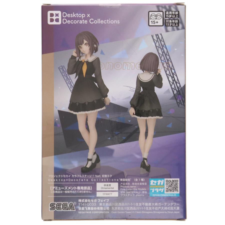 セガ（SEGA） 『中古即納』{FIG} 東雲絵名 プロジェクトセカイ