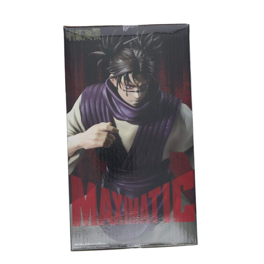 中古即納』{FIG} 脹相(ちょうそう) 呪術廻戦 MAXIMATIC CHOSO-死滅回游