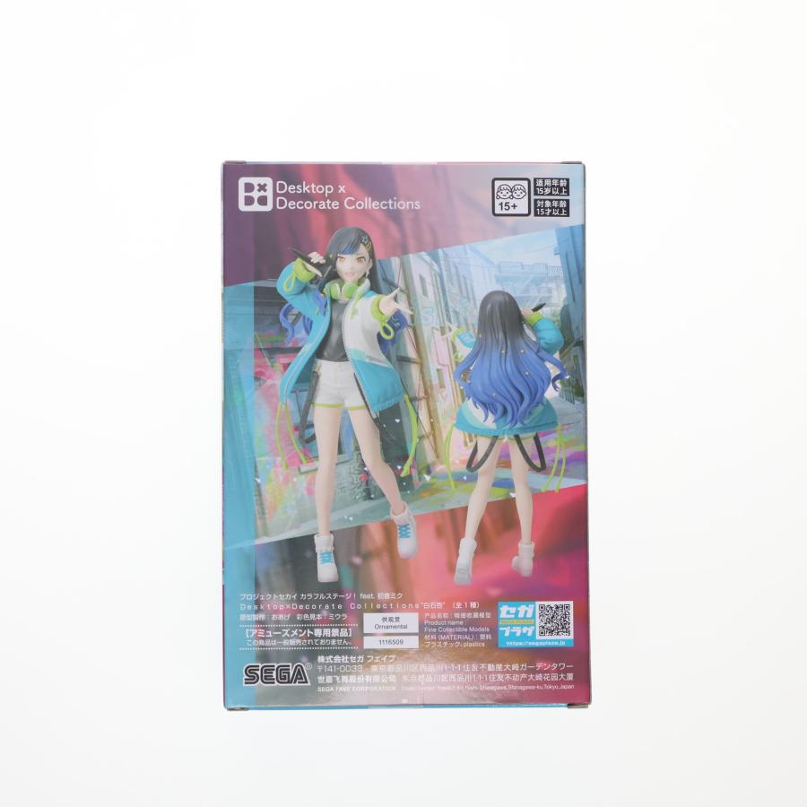 セガ（SEGA） 『中古即納』{FIG} 白石杏 プロジェクトセカイ カラフル