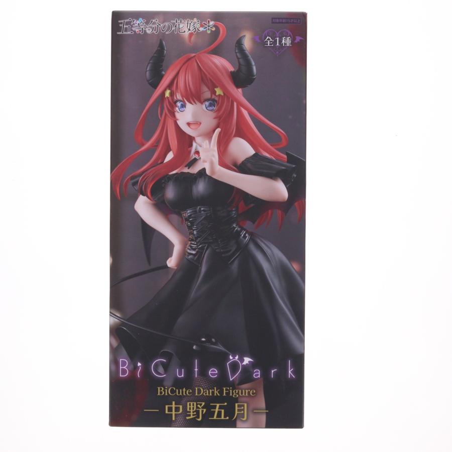 フリュー 『中古即納』{FIG} 中野五月(なかのいつき) 五等分の花嫁